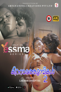 Download [18+] KinnaratumbikalHope (2023) S01 {Episode 2 Added} Malayalam Yessma WEB Series 720p WEB-DL