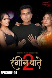 Download WebseriesSex [18+] Rangeen Baatein (2023) S02 {Episode 2 Added} Hindi DreamsFilms WEB Series