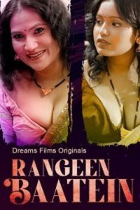 Download [18+] Rangeen Baatein (2023) S01 {Episode 1 Added} Hindi DreamsFilms WEB Series 720p WEB-DL