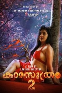 Download [18+] Kamasuthram (2023) S01 {Episode 2 Added} Hindi Yessma WEB Series 720p WEB-DL