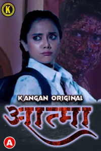 Download [18+] Aatma (2023) S01 {Episode 1 Added} Hindi Kangan WEB Series 720p WEB-DL