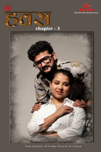 Download [18+] Hawas (2023) S01 {Episode 3 Added} Hindi IBAMovies WEB Series 720p WEB-DL