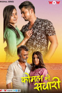 Download [18+] Komal Ki Sawari (2023) S01 [Episode 1 To 2] Hindi Wow WEB Series 720p | 1080p WEB-DL