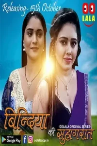 Download Bindiya Ki Suhaagraat S01 [18+] (2023) [Episode 1 To 2] Hindi Oolalaapp WEB Series 720p | 1080p WEB-DL