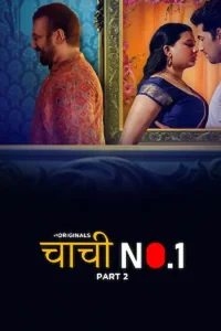 Download WebseriesSex [18+] Chachi No.1 (2023) S01 Part 2 Hindi ULLU Originals Complete WEB Series