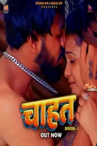 Download Chahat S01 [18+] (2023) {Episode 2 Added} Hindi BooMax WEB Series 720p WEB-DL