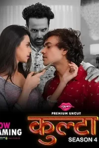 Download Kulta S04 [18+] (2023) {Episode 3 Added} Hindi MoodX WEB Series 720p WEB-DL