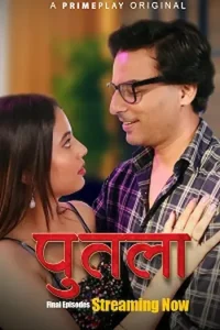 Download Putla [18+] (2023) S01 [Episode 1 To 9] Hindi PrimePlay WEB Series 720p | 1080p WEB-DL