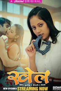 Download WebseriesSex Khel [18+] (2023) S01 [Episode 5 To 8 Added] Hindi HulChul WEB Series