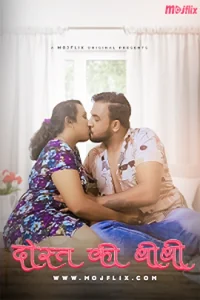 Download WebseriesSex [18+] Dost Ki Biwi (2023) UNRATED Hindi MojFlix Short Film