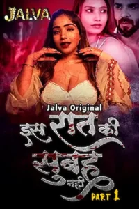 Download WebseriesSex Is Raat Ki Subha Nahi S01 Part 1 [18+] (2023) Hindi Jalva Complete WEB Series