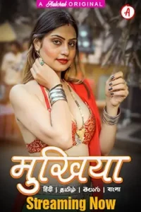 Download WebseriesSex Mukhiyaa S01 [18+] (2023) [Episode 5 To 7] Hindi HulChul WEB Series