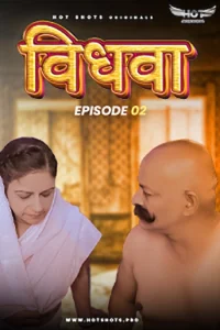 Download WebseriesSex Vidhwa S01 [18+] (2023) {Episode 2 Added} Hindi HotShots WEB Series