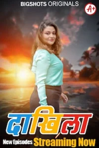 Download WebseriesSex [18+] Daakhila (2023) S01 [Episode 4 To 6] Hindi BigShots WEB Series