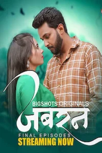 Download WebseriesSex [18+] Jabran (2023) S01 [Episode 7 To 9] Hindi BigShots WEB Series