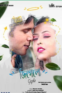 Download WebseriesSex [18+] Gigolo (2024) UNRATED Bengali Short Film