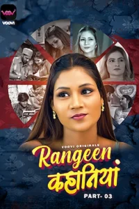 Download WebseriesSex [18+] Rangeen Kahaniya (2024) S01 Part 3 Hindi Voovi Complete WEB Series