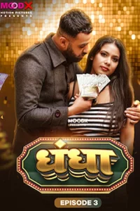 Download WebseriesSex [18+] Dhandha (2024) S01 {Episode 3 Added} Hindi MoodX WEB Series