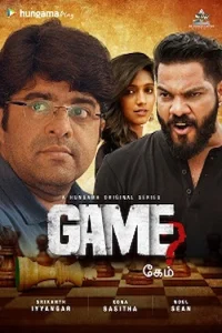 Download WebseriesSex [18+] Game (2024) S01 Hindi Hungama Complete WEB Series