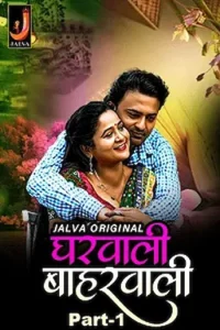 Download WebseriesSex [18+] Gharwali Baharwali (2024) S01 Part 1 Hindi Jalva Complete WEB Series