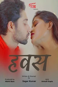 Download WebseriesSex [18+] Hawas (2022) S01 {Episode 2} Hindi DreamsFilms WEB Series