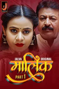 Download WebseriesSex [18+] Malik (2024) S01 Part 1 Hindi Jalva Complete WEB Series