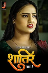 Download WebseriesSex [18+] Shatir (2024) S01 Part 2 Hindi Jalva Complete WEB Series