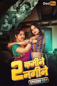 Download WebseriesSex [18+] 2 Kamine 2 Nagine (2024) S01 Hindi DesiFlix WEB Series