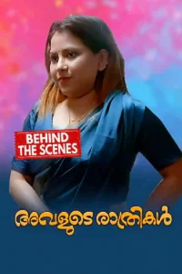 Download WebseriesSex [18+] Avalude Rathrikal BTS (2024) S01 {Episode 1 Added} Hindi BoomEX WEB Series