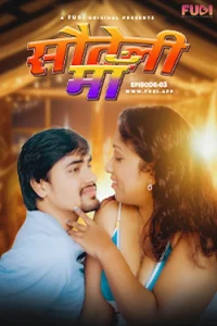 Download WebseriesSex [18+] Sauteli Ma (2024) S01 Hindi Fugi WEB Series