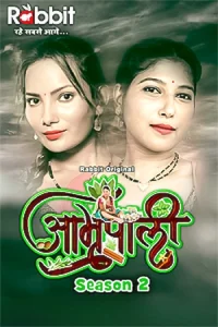 Download WebseriesSex [18+] Amrapali (2024) S01 Part 4 Hindi RabbitMovies Complete WEB Series