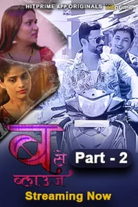 Download WebseriesSex [18+] B Se Blouse (2024) S01 [Episode 4 To 5] Hindi HitPrime WEB Series