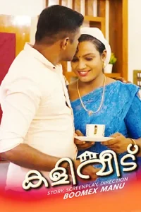 Download WebseriesSex [18+] Kaliveedu (2024) S01 {Episode 1 Added} Malayalam BoomEX WEB Series