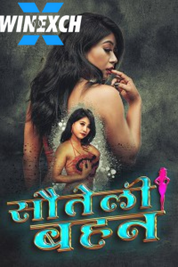 Download WebseriesSex [18+] Sauteli Behan (2024) UNRATED Hindi MeetX Short Film