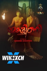 Download WebseriesSex [18+] Yakshini (2024) S01 {Episode 1 Added} Hindi Sigma WEB Series