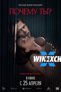 Download WebseriesSex [18+] Pochemu Ty (2024) UNRATED Russian Full Movie